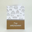 Narodeninová pozvánka - B5012-S