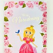 Narodeninová pozvánka - B5018-S