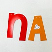 Párty girlanda - Moje narodeniny - GR5056-S