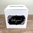 Svadobný box na želania - K10-6005A-01