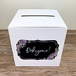 Svadobný box na želania - K10-6005A-01