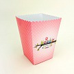 Krabička na popcorn - K45-5010B-01-S