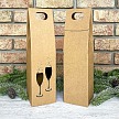 Darčeková krabica na sekt - K75-9019-90