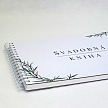 Svadobná kniha - SK-A-4000